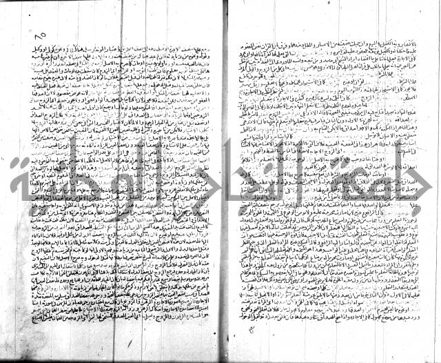 شرح الروض ج2
