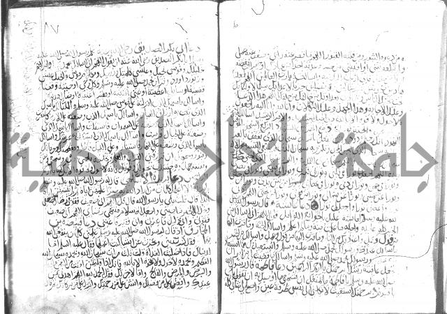 اسرار الصلاة واحوالها 