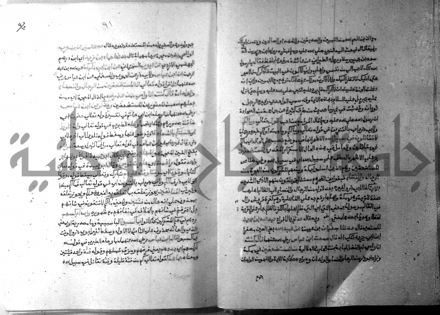 ارشاد الساري 7 