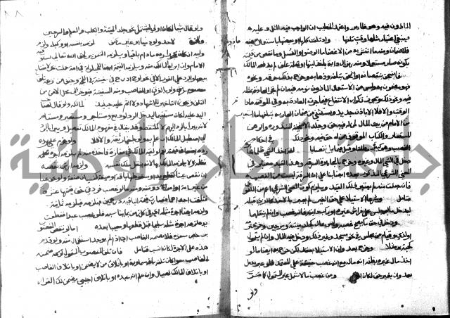 حاشية على فتح القريب للقليوبي 