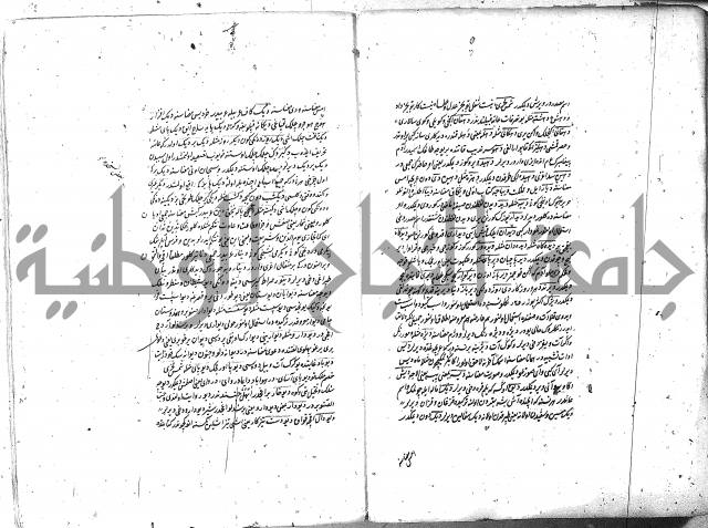 لفت نعمة الله في نحو الفارسي