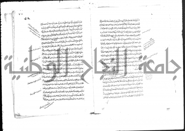 حل المواضيع المغلقة من وقاية الرواية في مسائل الهداية