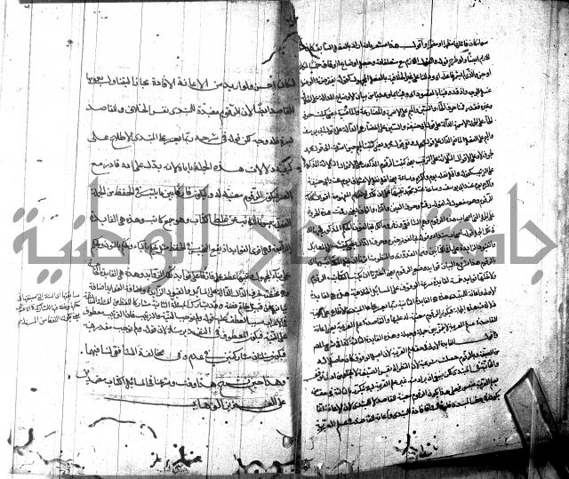 شرح مجمع البحرين لابن مالك