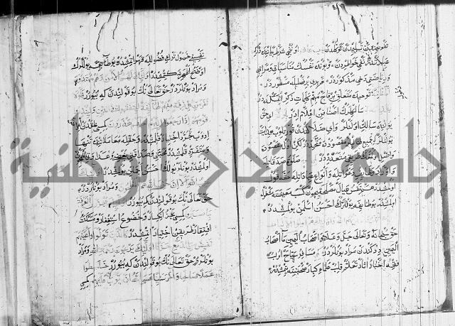 منية الابرار