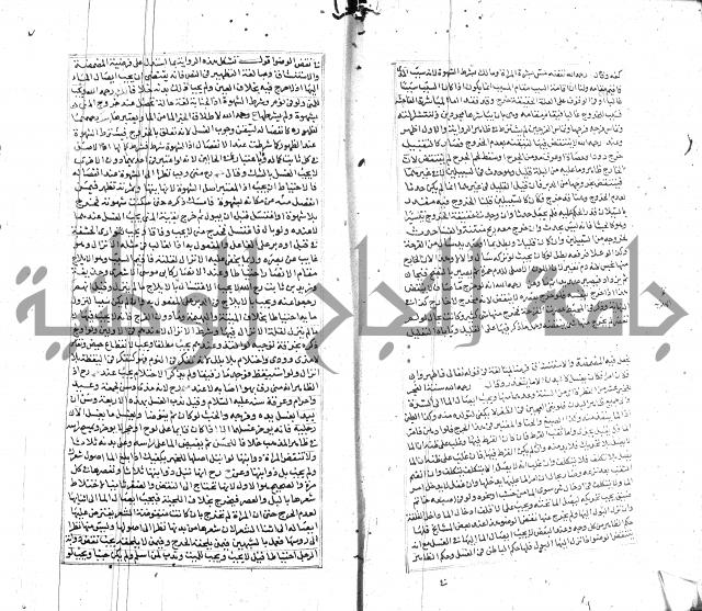 شرح لطايف الاشارات ابن قاضي سماوية