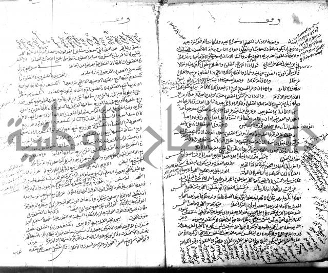 قنية المنبه 