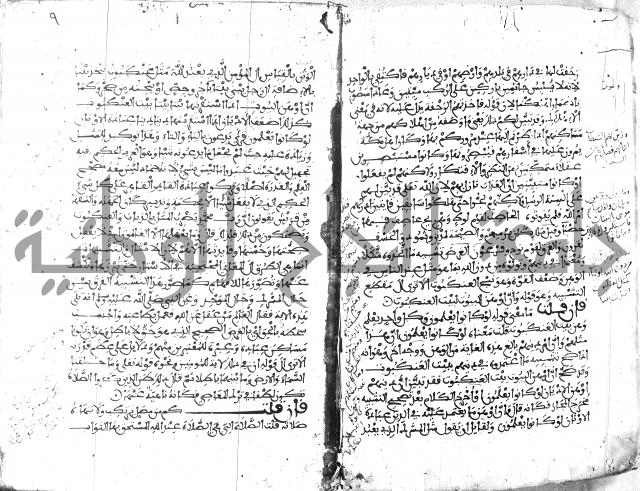 الكشاف جزء 5 