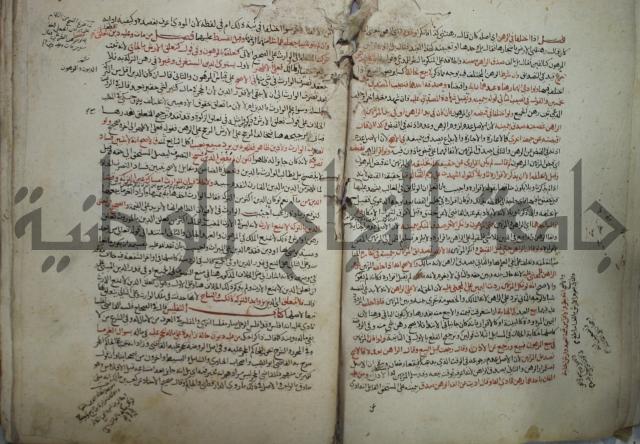 نهاية المحتاج الى شرح  المنهاج الجزء الثاني 
