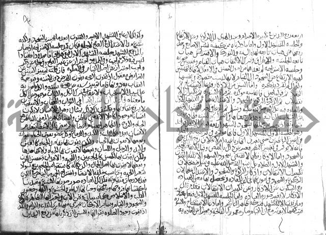 اسرار الصلاة واحوالها 