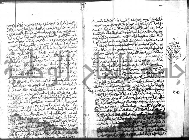 نهاية المحتاج الجزء الاول