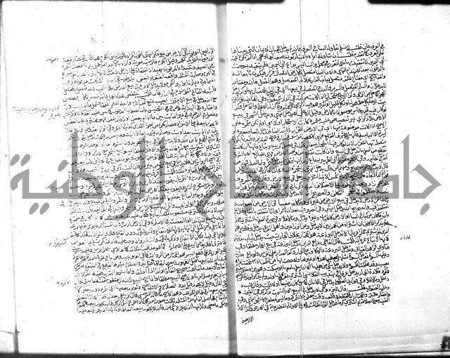 منح الغفار-الجزء الثاني من المنح شرح تنوير الابصار 