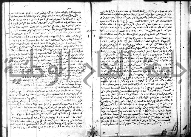 شرح المنهاج جزء 3 