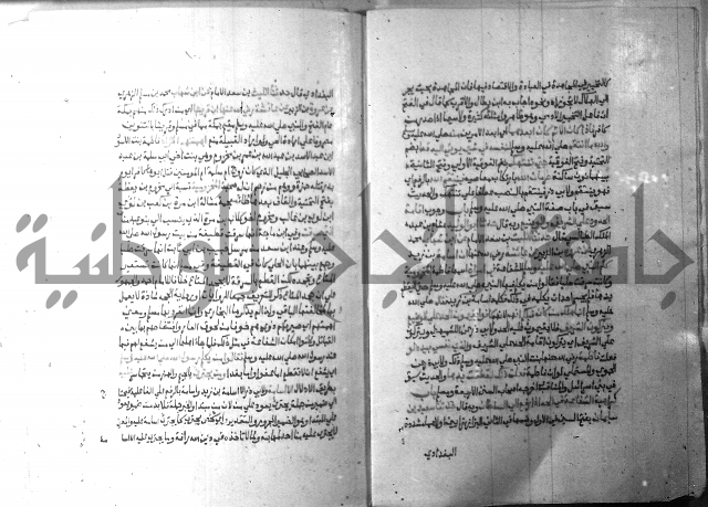 ارشاد الساري 10    