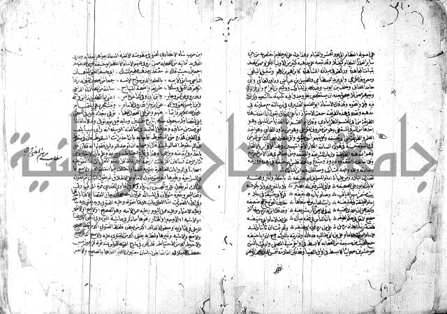 الدر المختار 