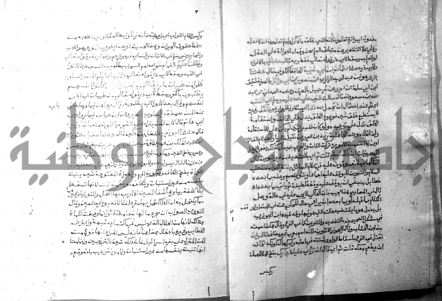 ارشاد الساري 7 