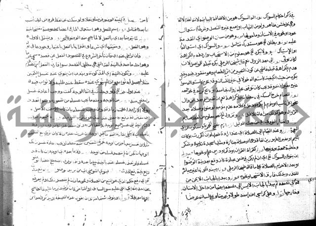 حاشية على فتح القريب للقليوبي 