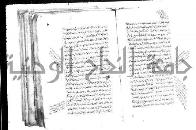 حل المواضيع المغلقة من وقاية الرواية في مسائل الهداية