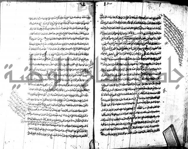 شرح مجمع البحرين لابن مالك