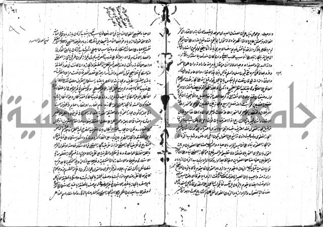 حاشية في المعاني والبيان 