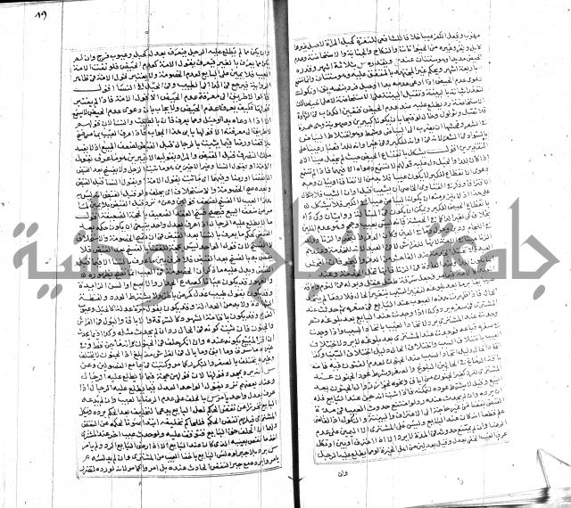 شرح لطايف الاشارات ابن قاضي سماوية