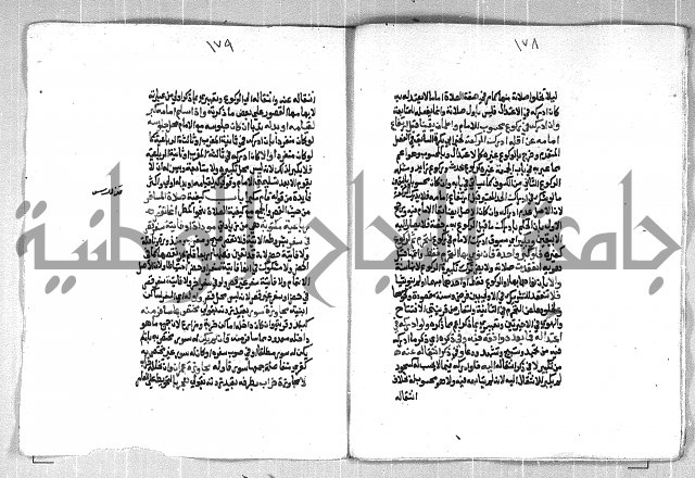 فتح الوهاب بشرح منهج الطلاب الجزء الاول