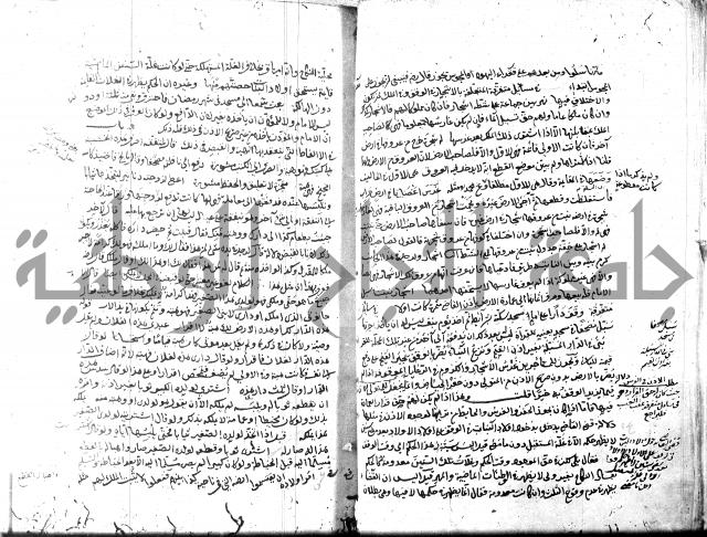 قنية المنبه 