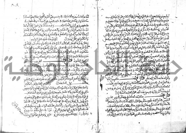 الكشاف جزء 5 