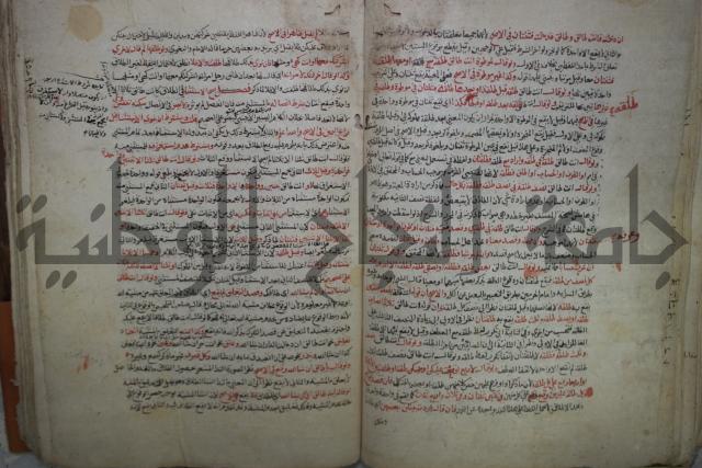 نهاية المحتاج الى شرح  المنهاج الجزء الثاني 