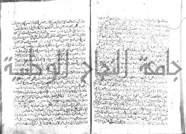 اسرار الصلاة واحوالها 