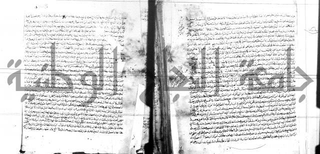 الفتاوى البزاري 