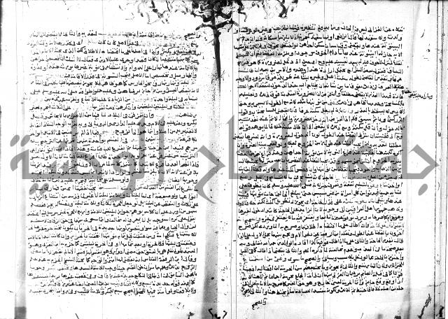 شرح المنهاج جزء 3 