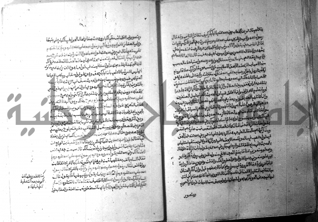 ارشاد الساري 10    