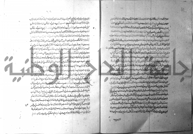 ارشاد الساري 7 