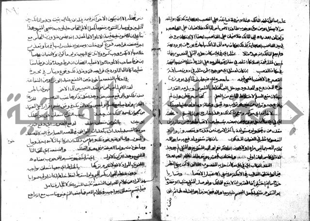 حاشية على فتح القريب للقليوبي 