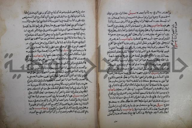 فتاوى لاحمد رمضان الأنشاصي