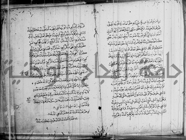 منية الابرار