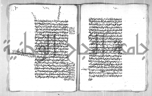 فتح الوهاب بشرح منهج الطلاب الجزء الاول