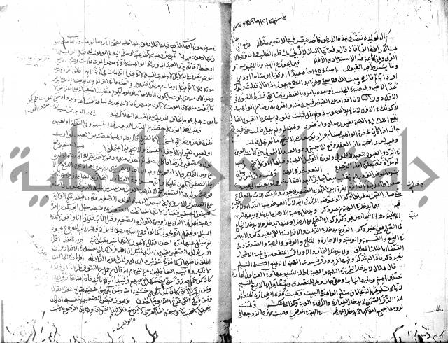 قنية المنبه 