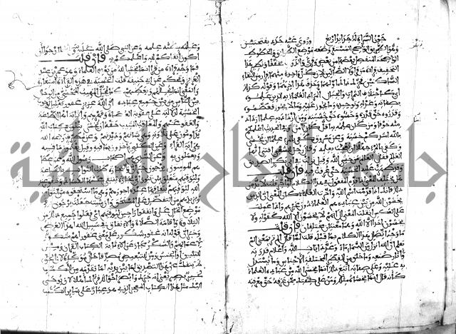 الكشاف جزء 5 