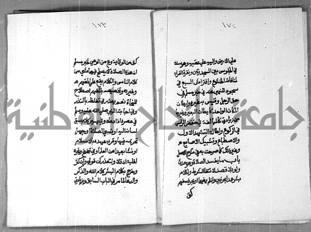 شرح على تحرير تنقيح اللباب 