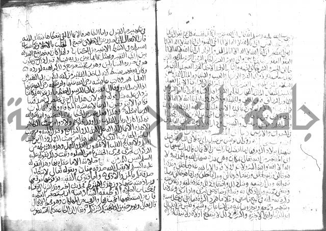 اسرار الصلاة واحوالها 