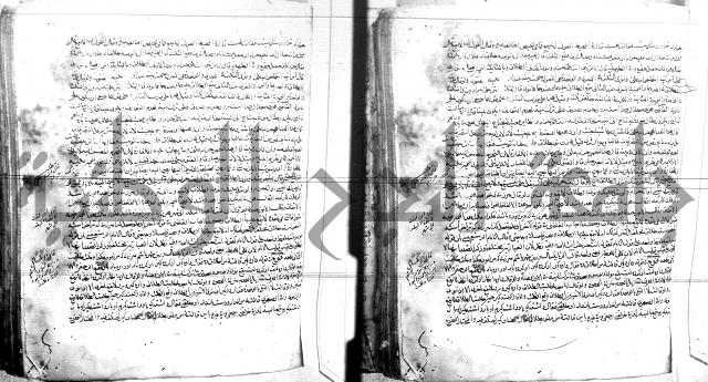 الفتاوى البزاري 