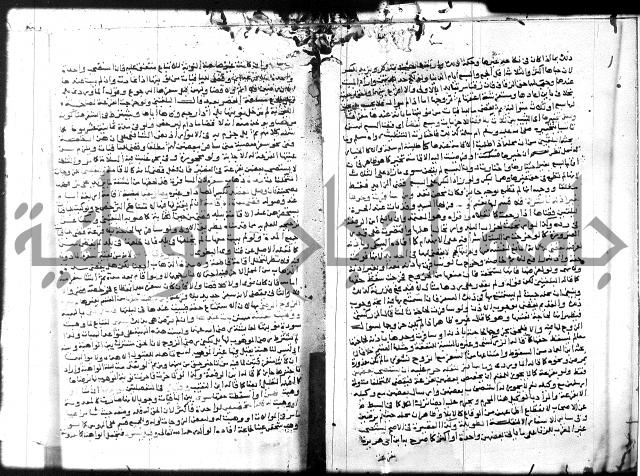 شرح المنهاج جزء 3 