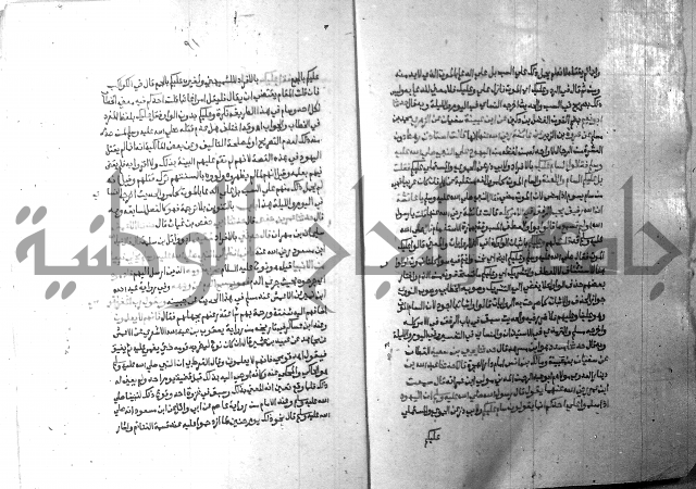 ارشاد الساري 10    