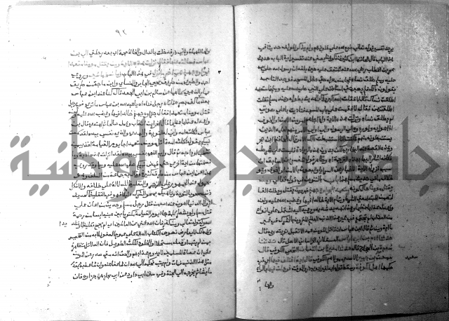 ارشاد الساري 7 