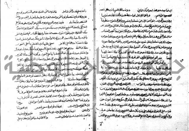 حاشية على فتح القريب للقليوبي 