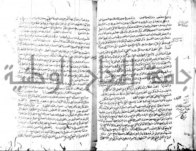 قنية المنبه 