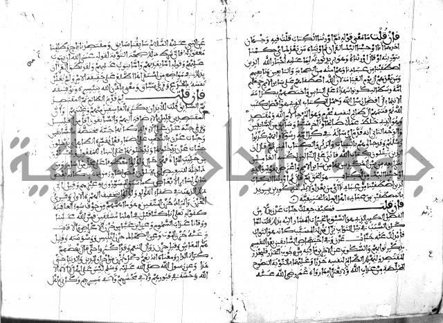 الكشاف جزء 5 