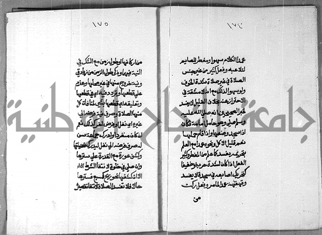 شرح على تحرير تنقيح اللباب 