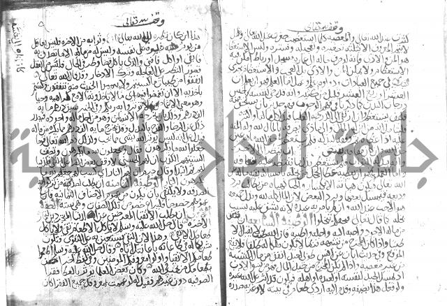 اسرار الصلاة واحوالها 